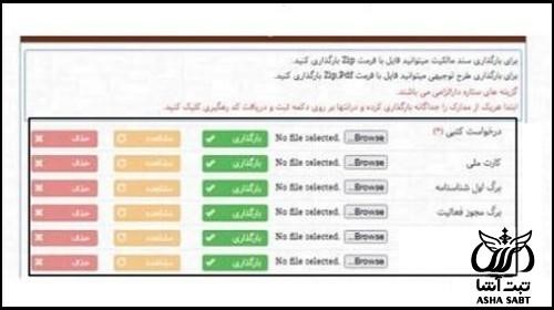 ورود به سایت سیتا جهاد کشاورزی